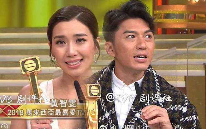 Huỳnh Trí Văn và Viên Vỹ Hào đăng quang ngôi vị Thị Hậu và Thị Đế tại lễ Khánh Đài TVB lần thứ 50+1 2018 Ảnh 2