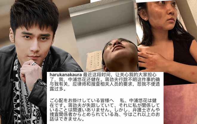 Từ soái ca trong mơ vì người yêu từ giã showbiz, nay Tưởng Kình Phu bị bạn gái tố bạo hành với thương tích nghiêm trọng Ảnh 2