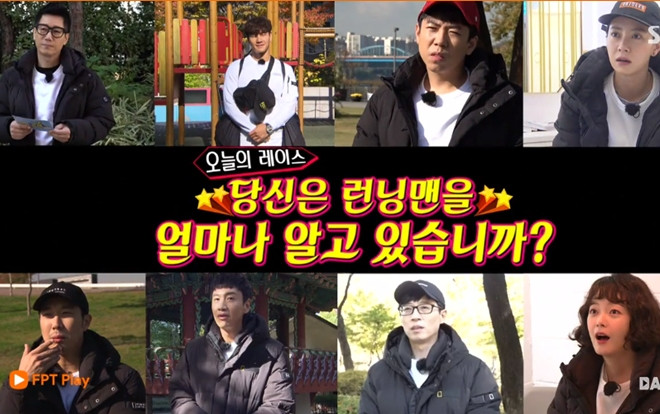 'Running Man' tập 426: Cười bể bụng với phiên bản nữ của 6 chàng trai Running Man Ảnh 2