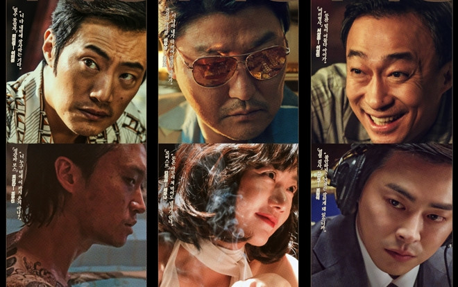 Bom tấn ‘The Drug King’ của đạo diễn Woo Min Ho phát hành poster nhân vật cho dàn cast ‘khủng’ và loạt hình ảnh mới ấn tượng Ảnh 2
