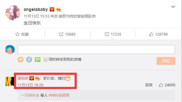 Sau tin đồn ly hôn với Angelababy, Huỳnh Hiểu Minh sẽ giành lấy quyền nuôi con?