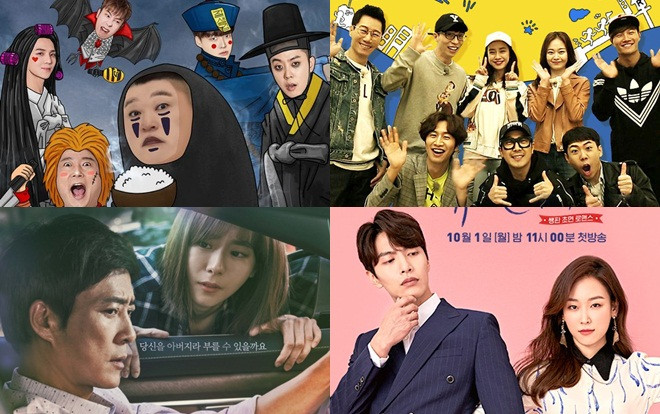 'Tân tây du ký 6' và 'My Only One' của UEE: Show giải trí, phim được yêu thích nhất tại Hàn Quốc Ảnh 2