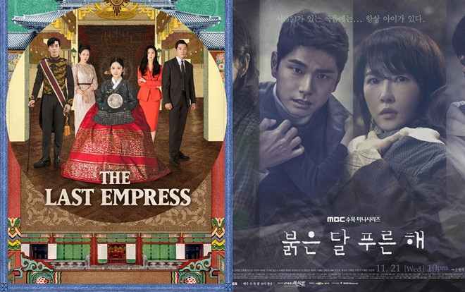 'The Last Empress' của Jang Na Ra và 'Children of Nobody' của Kim Sun Ah đạt rating đáng nể ngay tập đầu tiên lên sóng Ảnh 2