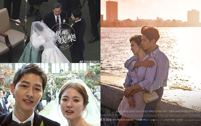 Ba của Song Joong Ki gửi thông điệp ủng hộ 'Encounter' do Song Hye Kyo và Park Bo Gum đóng chính Ảnh 2