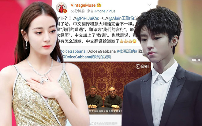 Bất ngờ trước phản ứng của dân mạng quốc tế về việc thương hiệu D&G bị sao Hoa ngữ tẩy chay tại Trung Quốc Ảnh 2