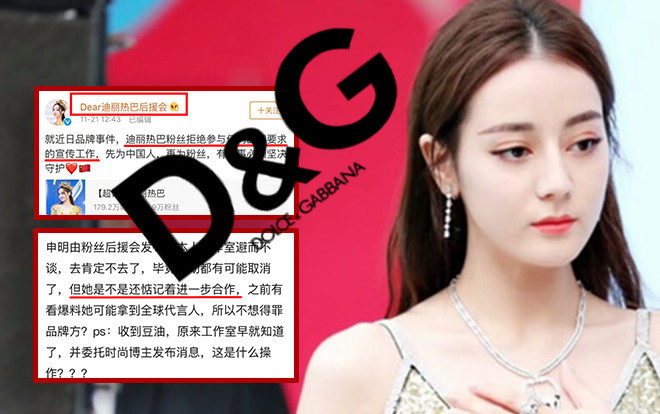 Cùng tẩy chay D&G, vì sao Địch Lệ Nhiệt Ba bị cười nhạo còn các sao Hoa ngữ khác lại được khen Ảnh 2