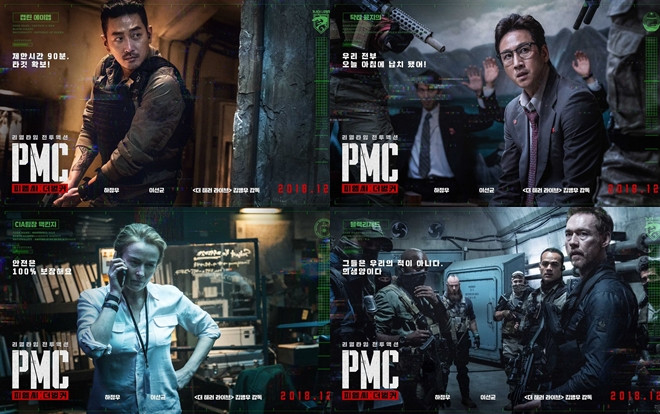 Chưa ra mắt nhưng bom tấn ‘Take Point’ của tài tử ‘Thử thách thần chết’ Ha Jung Woo đã được 54 quốc gia mua bản quyền Ảnh 2