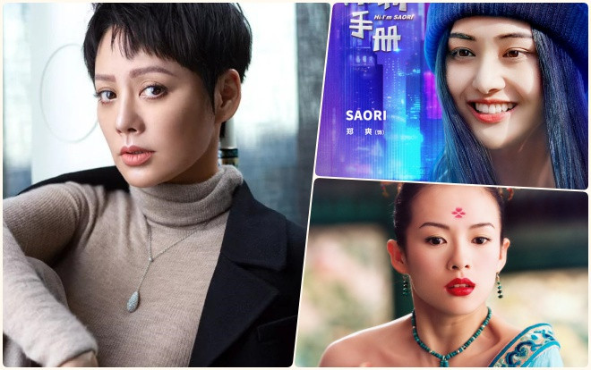 Lên tiếng bênh vực Trịnh Sảng, Ninh Tịnh lại bị dân mạng Trung Quốc nghi ngờ 'chỉ trích' Chương Tử Di? Ảnh 2