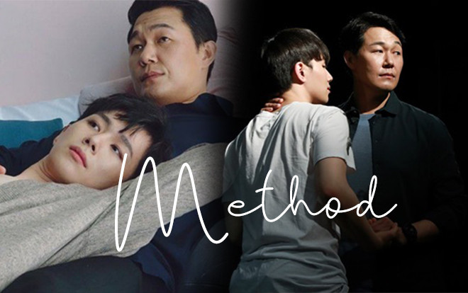 Phim đồng tính Hàn Quốc 'Method' và ba kiểu yêu của những chàng trai Ảnh 2