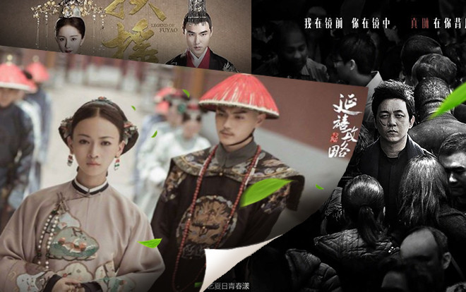 Nhật báo nhân dân tuyên dương phim mạng, lấy 'Diên Hi công lược' ra làm ví dụ điển hình thay vì 'Hậu cung Như Ý truyện' Ảnh 2