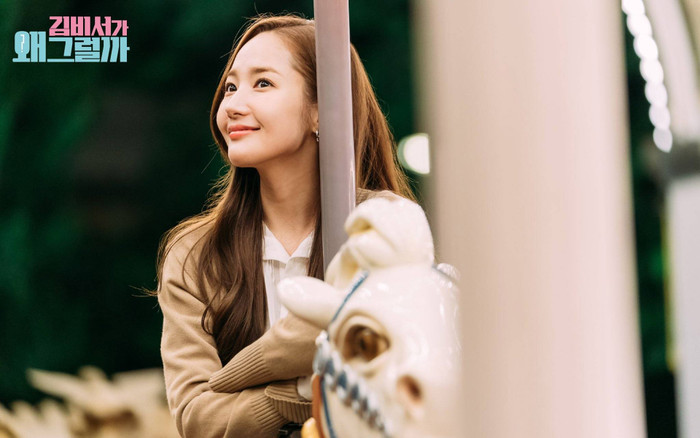 Park Min Young cùng Lý Dịch Phong, Đặng Luân và Dương Mịch tham dự 'COSMO Mỹ Lệ Thịnh Điển' Ảnh 8