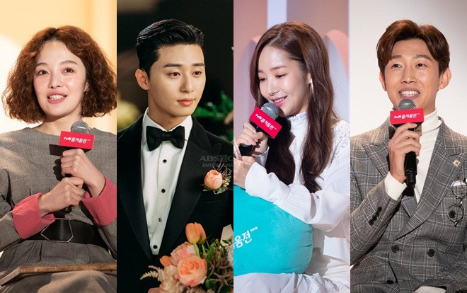 Park Min Young tránh nói về Park Seo Joon tại sự kiện cùng diễn viên 'Thư ký Kim sao thế?' Ảnh 2