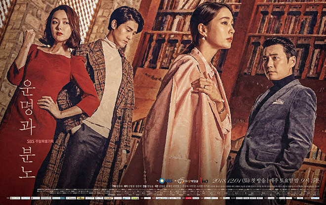 Dàn diễn viên 'Fates and Furies' giới thiệu nhân vật của mình: Ai cũng đầy tham vọng Ảnh 2