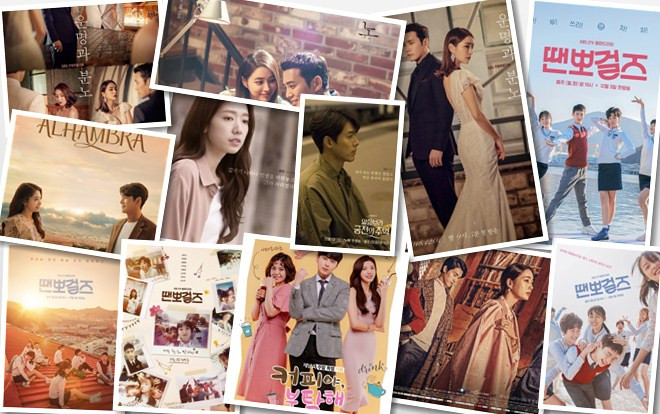Phim truyền hình Hàn Quốc tháng 12: Hyun Bin, Park Shin Hye, Lee Min Jung hay Yoo Seung Ho? Ảnh 2