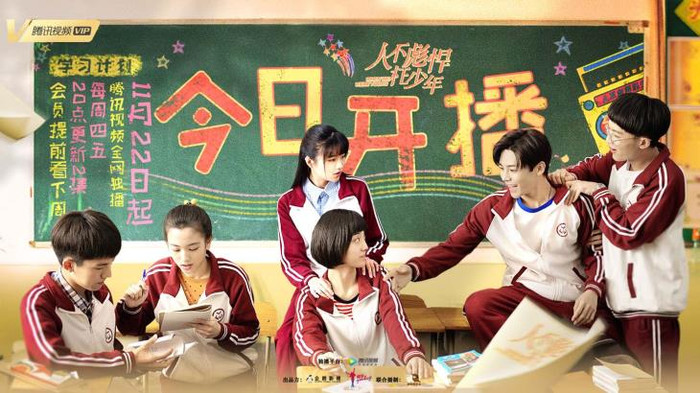 Thanh xuân không cắt đầu nấm, đừng trách tại sao không gặp được Dư Hoài, Giang Thần hay Hoa Bưu