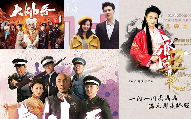 Phim Hoa ngữ chiếu mạng tháng 12 (Phần 2): Khi TVB lấn sân sang Đại Lục trở thành Web drama Ảnh 2