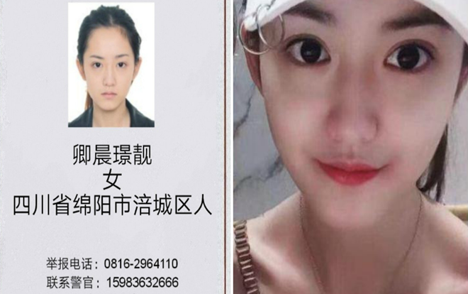 'Nữ tội phạm xinh đẹp nhất Trung Quốc' vừa ra đầu thú sau 12 ngày truy nã Ảnh 2