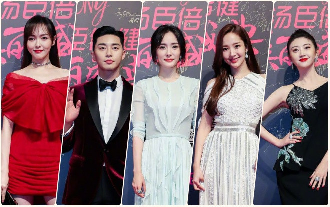 Cùng dự sự kiện COSMO nhưng hai cặp Park Min Young - Park Seo Joon và Dương Mịch - Đường Yên không đứng cùng nhau Ảnh 2