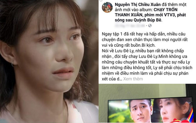 Khen ngợi Lưu Đê Ly giữa tâm bão tẩy chay khiến dân mạng dậy sóng, nghệ sĩ Chiều Xuân vội vàng xin lỗi khán giả Ảnh 2