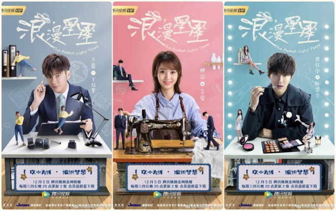 ‘Ngôi sao lãng mạn’- Tình yêu giữa thương trường khốc liệt vẫn cực kỳ tươi đẹp và lãng mạn Ảnh 2