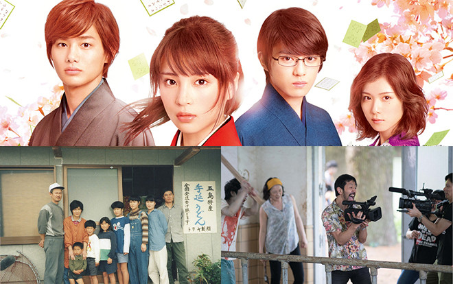 Bí quyết có một mùa liên hoan phim Nhật hạnh phúc Ảnh 2