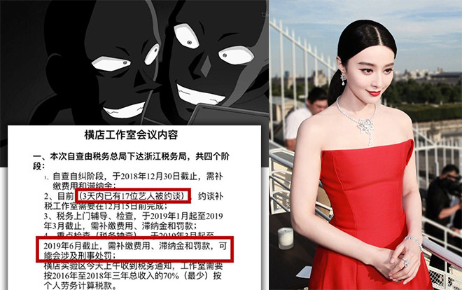 Chấn động: Có đến 17 minh tinh Hoa ngữ trốn thuế, dân mạng đòi công khai danh sách để công bằng với Phạm Băng Băng! Ảnh 2