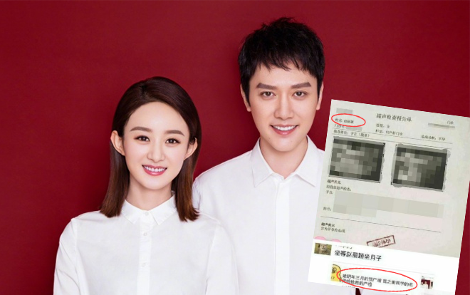 Bằng chứng cho thấy Triệu Lệ Dĩnh có thai 2 tháng trước khi kết hôn, nghi ngờ Dĩnh - Phong không phải vì yêu mà đến! Ảnh 2