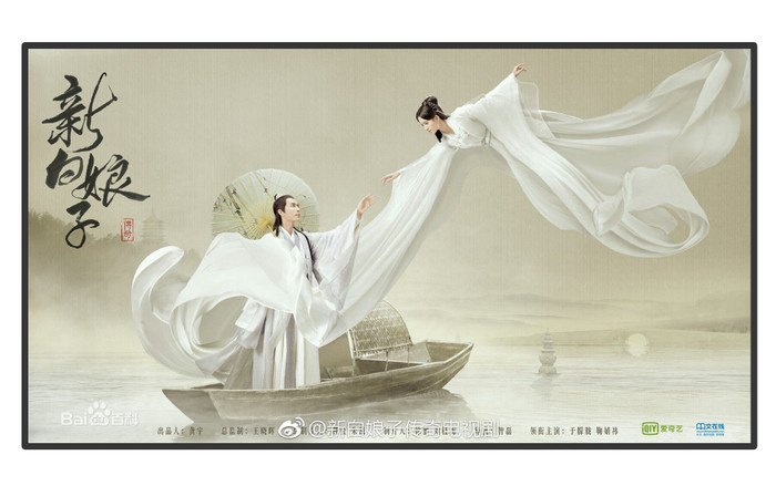 'Tân bạch nương tử truyền kỳ' và 4 lý do khiến mọt phim Hoa ngữ phải 'lót dép' chờ ngày phát sóng Ảnh 2