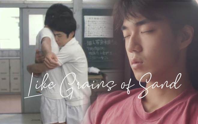 Phim Nhật 'Like Grains Of Sand' - Tình yêu đồng tính thơ ngây của tuổi học trò Ảnh 2
