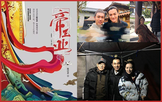 'Đế nghiệp vương' hé lộ tạo hình của Chương Tử Di và Chu Nhất Vi trong loạt ảnh hậu trường Ảnh 2