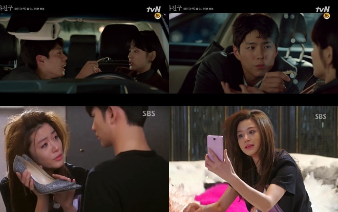 6 hành động sau khi say rượu trong phim truyền hình Hàn Quốc: Park Bo Gum và ‘mợ chảnh’ Jun Ji Hyun là 'bá đạo' nhất Ảnh 2