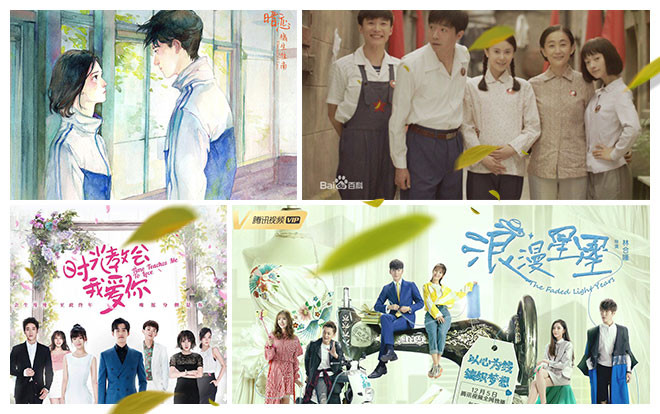 Phim truyền hình hiện đại Hoa Ngữ tháng 12: Tình yêu thanh xuân - thương trường hay hợp đồng tình yêu? Ảnh 2