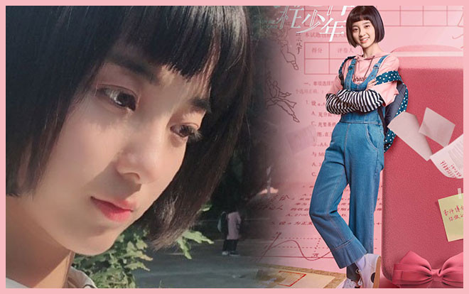 Dương Tịch của ‘Sống không dũng cảm uổng phí thanh xuân”: Hình mẫu nữ chính ngốc nghếch đáng yêu trong các phim thanh xuân vườn trường Ảnh 2