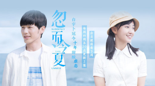 Nhìn Hoa Bưu trong ‘Sống không dũng cảm uổng phí thanh xuân’ lại nhớ Dư Hoài, Giang Thần, Chương Viễn - Thanh xuân đã nợ chúng ta quá nhiều