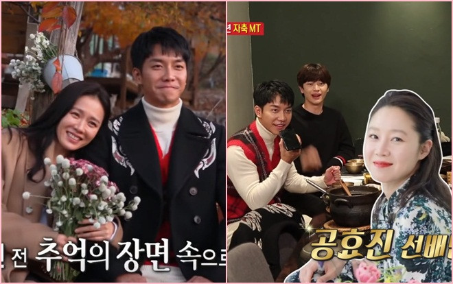 Gong Hyo Jin gợi ý về Son Ye Jin, Lee Seung Gi trêu đùa: 'Chúng ta đã hẹn hò được bao lâu rồi?' Ảnh 2