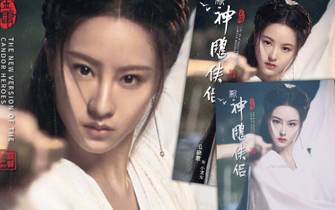 Mũi của Tiểu Long Nữ là đề tài bàn tán cho loạt poster 'Tân thần điêu đại hiệp' 2019, dân mạng thi nhau photoshop lại ảnh Ảnh 2