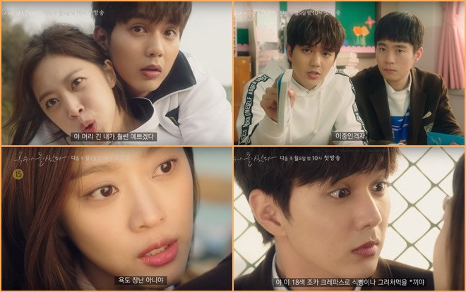 'My Strange Hero' teaser 3: Lộ bản chất xảo quyệt, chửi thề của Jo Bo Ah - Yoo Seung Ho câm nín vì 'shock' Ảnh 2