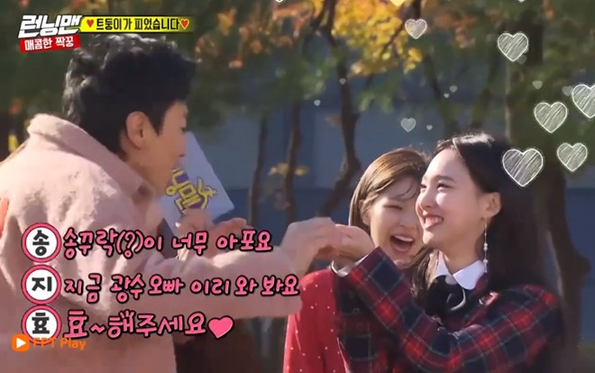 Running Man tập 428:  Kwangsoo đổ gục trước màn 'thả thính' quá ngọt của Nayeon (TWICE) Ảnh 2