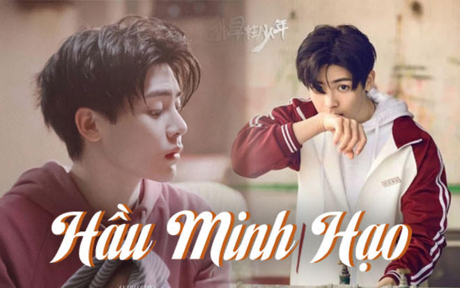 Hầu Minh Hạo: 'Tiểu thịt tươi' trẻ đầy triển vọng của làng giải trí Hoa ngữ Ảnh 2