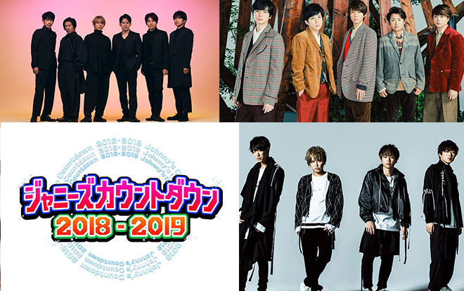 Johnny's Countdown 2018-2019 công bố danh sách các nghệ sỹ tham gia Ảnh 2