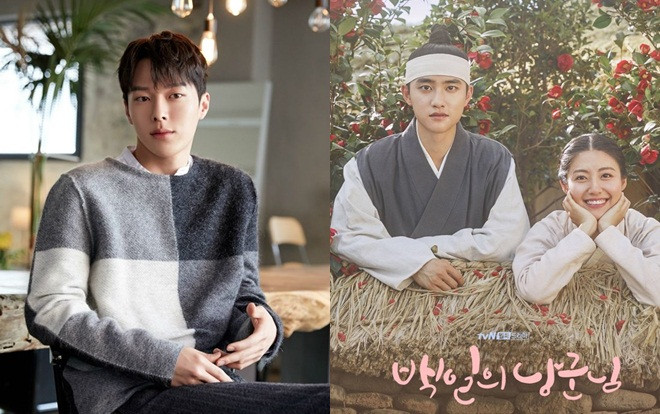 Kang Ki Young rục rịch tái xuất màn ảnh với phim kinh dị của đạo diễn '100 Days My Prince' Ảnh 2