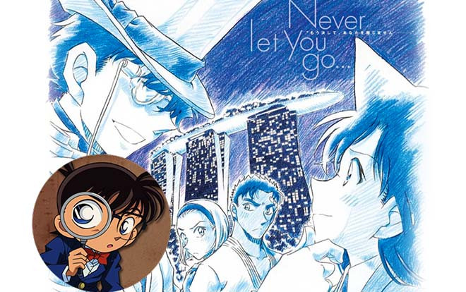 ‘Detective Conan 2019’ tung poster: Kaito Kid 'cưa cẩm' Ran, Makoto (bạn trai Sonoko) lần đầu lên bản điện ảnh Ảnh 2