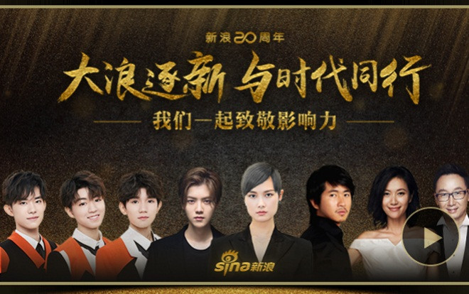 Kết quả vote 'Minh tinh có sức ảnh hưởng Weibo 2018' (06/12): TFBOYS dẫn đầu, Lộc Hàm - Lý Vũ Xuân theo sát phía sau Ảnh 2