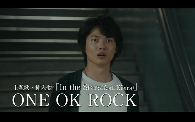 ‘Fortuna's Eye’ tung trailer mới, nhắn nhủ khán giả giữ bí mật cái kết Ảnh 2