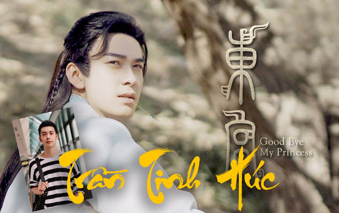 Nam chính 'Đông cung' Trần Tinh Húc: Chỉ mới 23 tuổi, là thủ khoa học viện với kinh nghiệm diễn xuất đến … 19 năm Ảnh 2