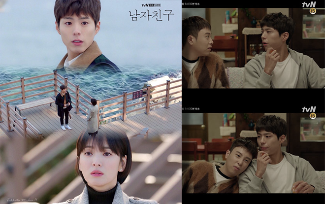 Tập 3-4 'Encounter': Park Bo Gum bị khán giả chê khi đứng cạnh Song Hye Kyo nhưng lại được yêu thích khi thể hiện tình cảm với P.O Ảnh 2