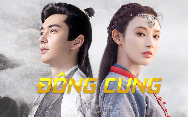 'Đông Cung' chính thức lên sóng ngày 12/12, tung trailer hạnh phúc của cặp đôi chính Ảnh 2