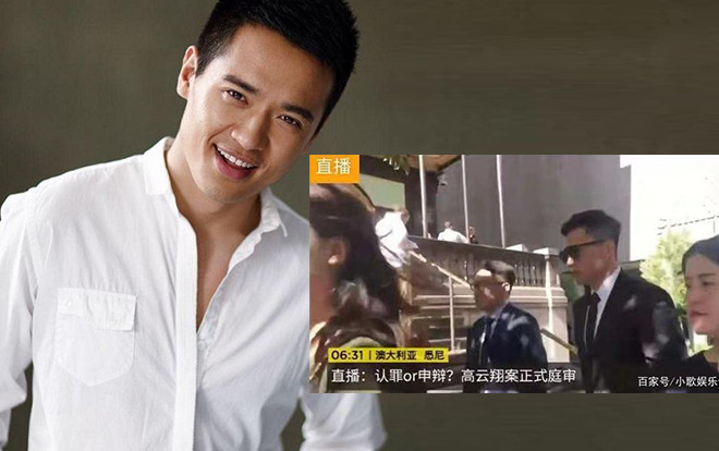 Vụ án Cao Vân Tường cưỡng hiếp tập thể kéo dài đến tháng 1/2019, tiết lộ danh sách những tội danh mới Ảnh 2