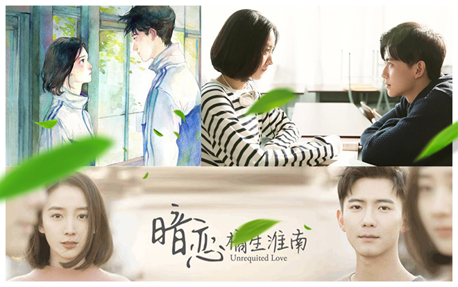 'Thầm yêu - Quất sinh Hoài Nam': Bản chiếu mạng còn chưa lên sóng đã quay thêm một bản truyền hình Ảnh 2