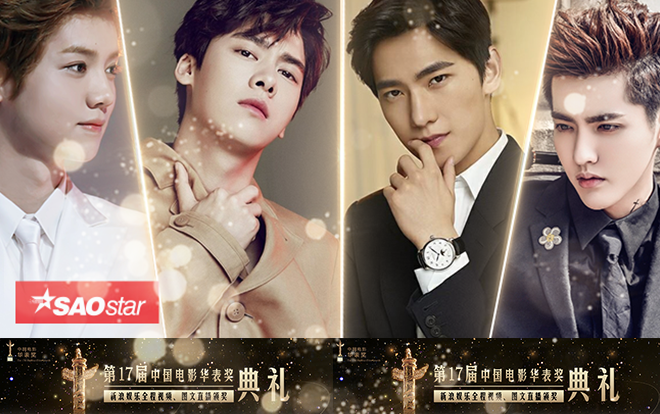 Giải Hoa Biểu: Tứ đại, tam tiểu lưu lượng đều góp mặt, hàng loạt tiết mục hấp dẫn trọng điểm sẽ diễn ra đêm nay Ảnh 2